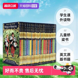 英文原版 Missions Merlin 任务 House 25册原29 Tree 神奇树屋第二季 Magic The 学生课外读物儿童桥梁 梅林 自营