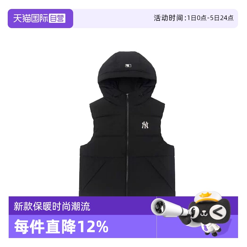 【自营】MLB男装女装2025秋季新款保暖羽绒马甲3ADVB045650BKS