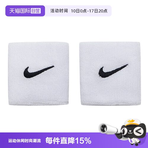 【自营】Nike耐克护腕男女款室内外训练运动休闲护腕时尚简约护具