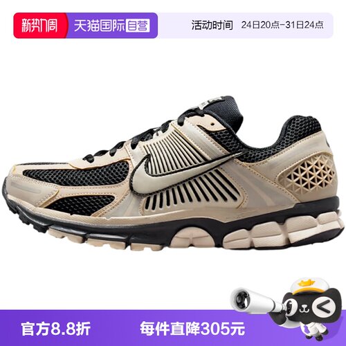 【自营】NIKE耐克男鞋NIKE ZOOM VOMERO 5运动休闲鞋FJ4151-008