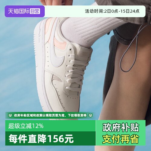 【自营】NIKE耐克女子GAMMA FORCE厚底运动鞋休闲鞋DX9176-120