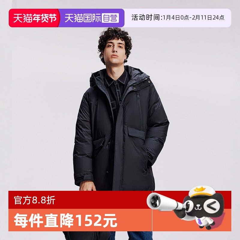 【自营】Marc O'Polo【商场同款】白鹅绒四袋中长款连帽羽绒服男,男装,羽绒服,淘宝优惠券,粉丝福利购,淘宝优惠卷