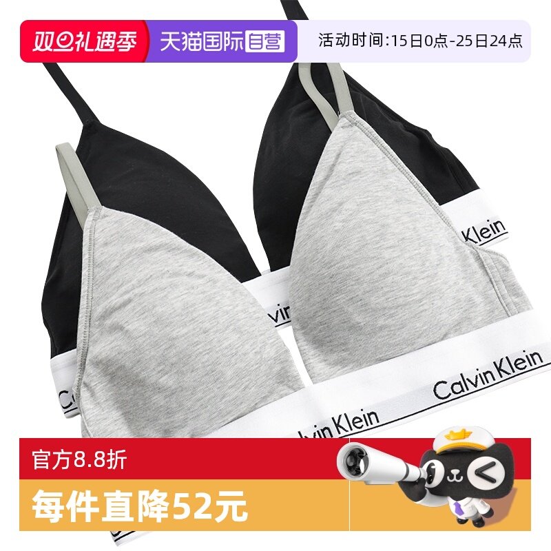 【自营】Calvin Klein/凯文克莱CK三角杯性感美背运动舒适文胸女