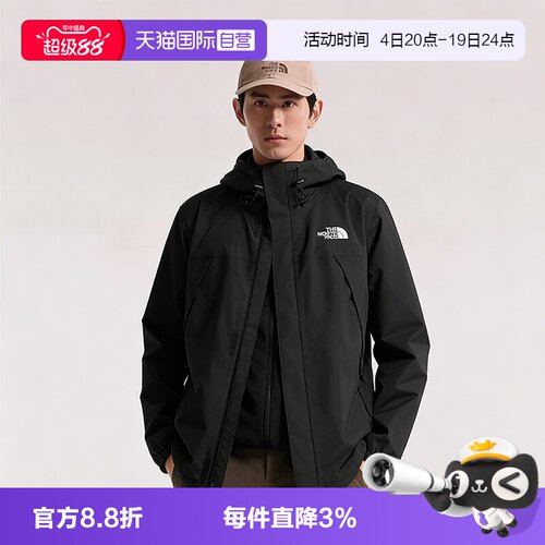 【自营】TheNorthFace北面防风冲锋衣男女夹克DRYVEN防水外套8DRZ