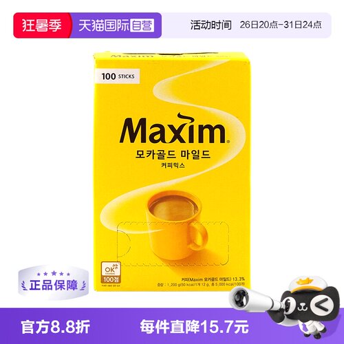 韩国进口黄麦馨摩卡三合一