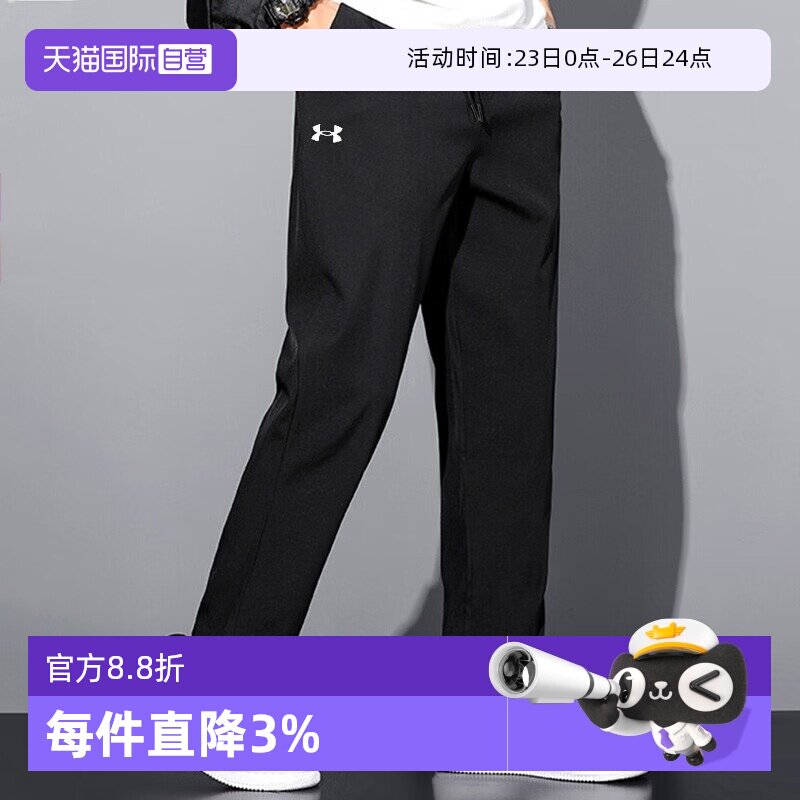 【自营】UA安德玛休闲裤男女裤春新款宽松运动裤透气健身收口长裤