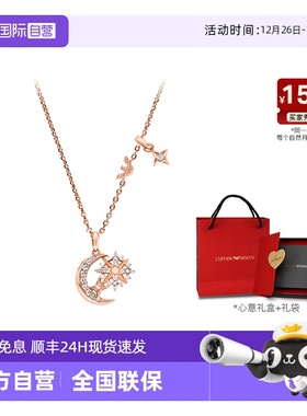 【自营】新品Armani阿玛尼星月项链女925银密镶轻奢气质新年礼物