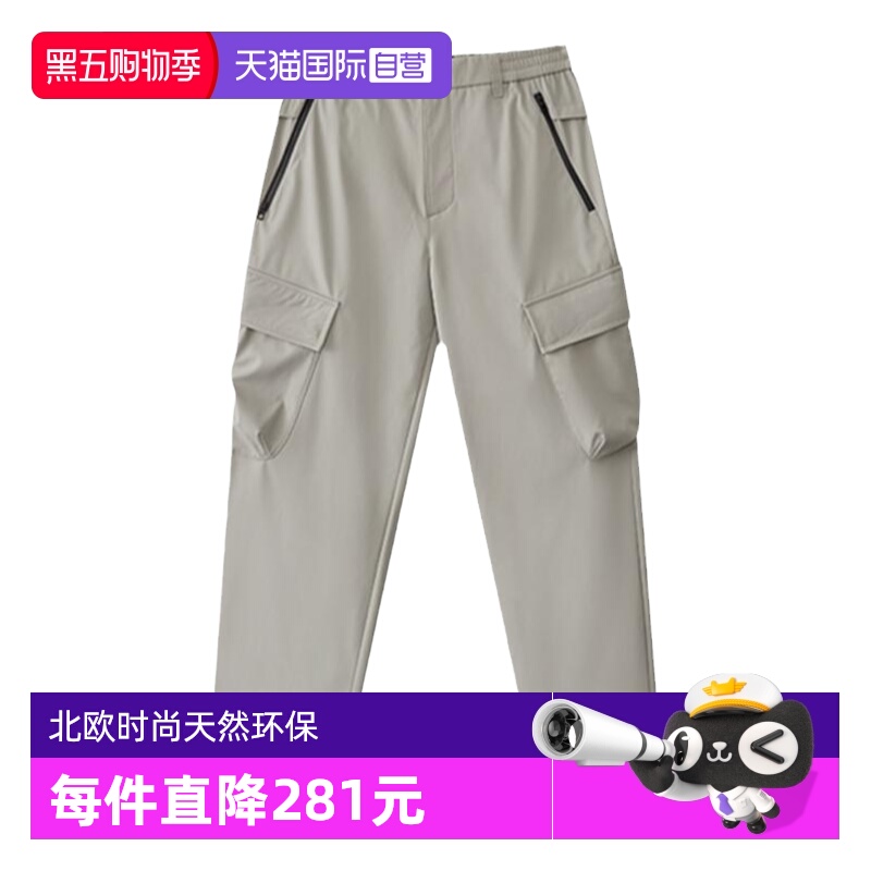 【自营】Marc O'Polo【商场同款】秋款防水斜插袋工装休闲裤男士