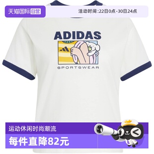 【自营】adidas阿迪达斯女运动短袖休闲印花圆领半袖T恤 KC8603
