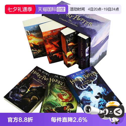 哈利波特英语原版HarryPotter1-7