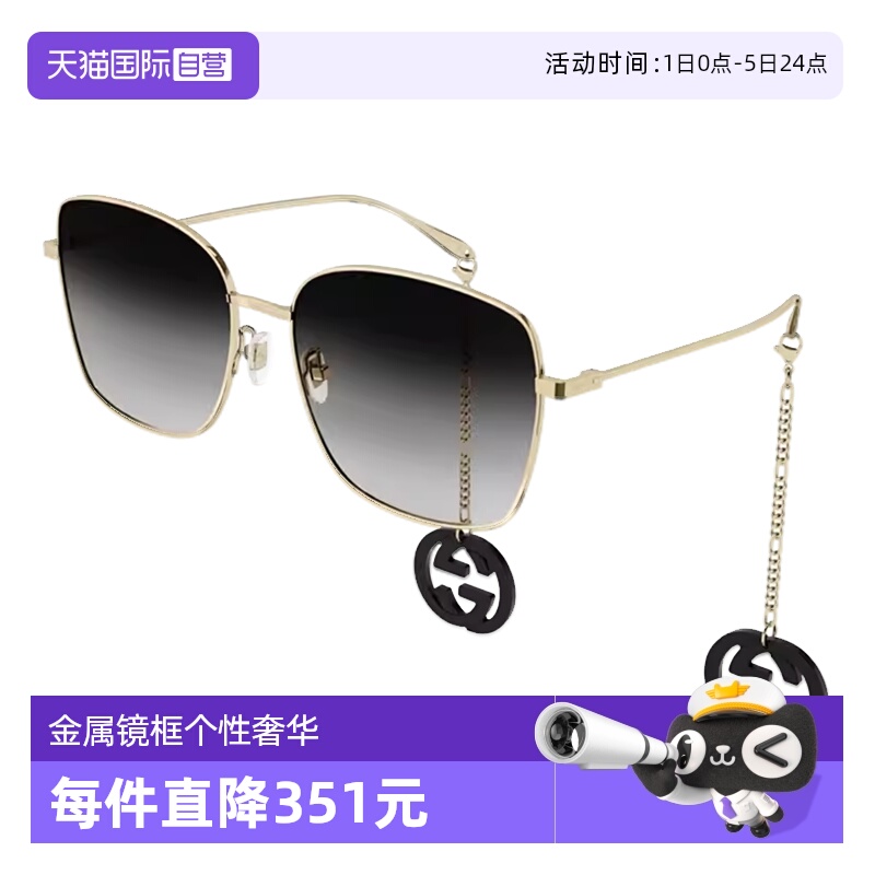 GUCCI古驰太阳镜方形迷恋吊坠