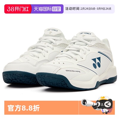 尤尼克斯羽毛球鞋缓冲减震