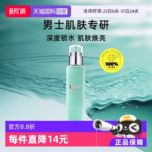 自营 乳液100ml Biotherm 水动力保湿 护肤补水修护 碧欧泉男士