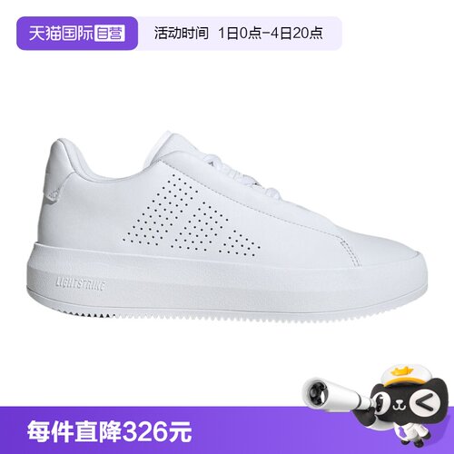 【自营】adidas阿迪达斯男女鞋ACESMASHSPW FTW-运动休闲鞋JQ2297
