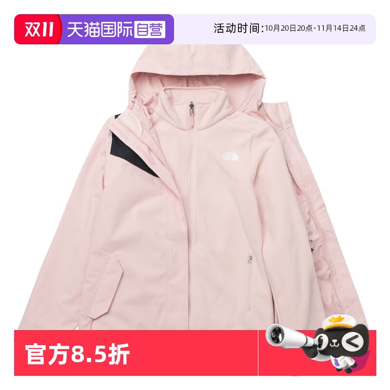 【自营】TheNorthFace北面冲锋衣女款三合一冲锋衣防水抓绒内胆
