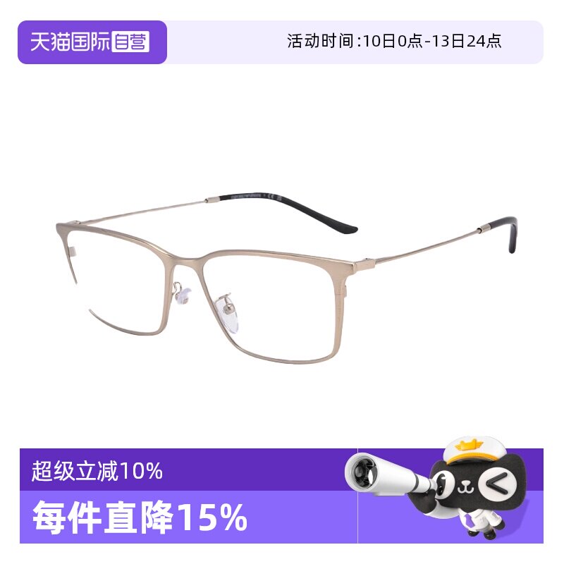 【自营】ARMANI/阿玛尼新品光学曾舜晞同款男眼镜可配镜片EA1173D