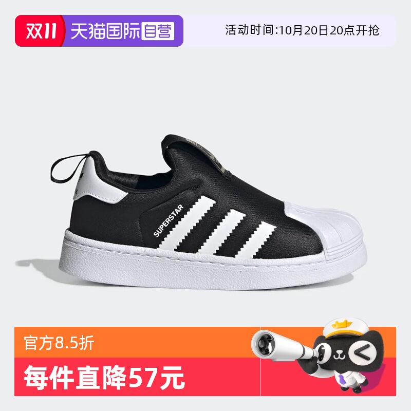 阿迪达斯儿童运动鞋男女童运动鞋