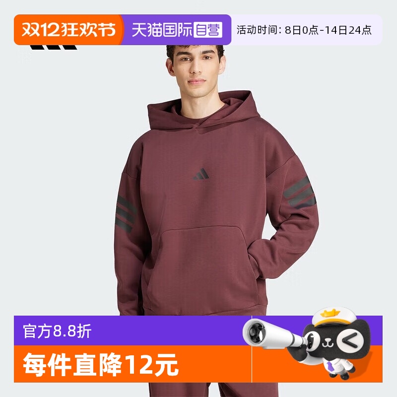 阿迪达斯休闲男子连帽卫衣