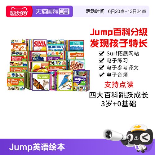 点读版美国Jump百科分级英语启蒙阅读绘本