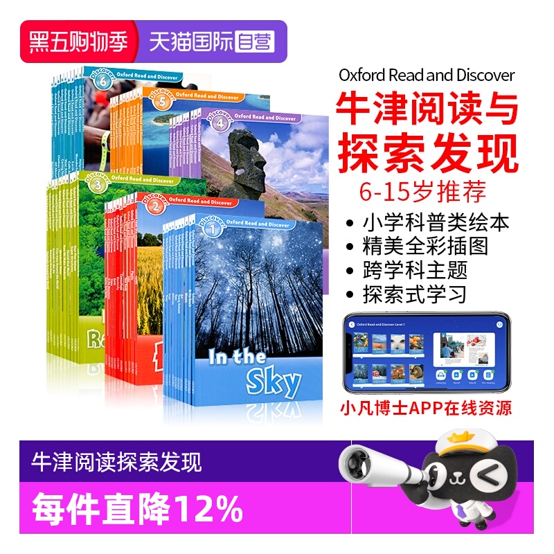 进口图书英国牛津大学出版社阅读