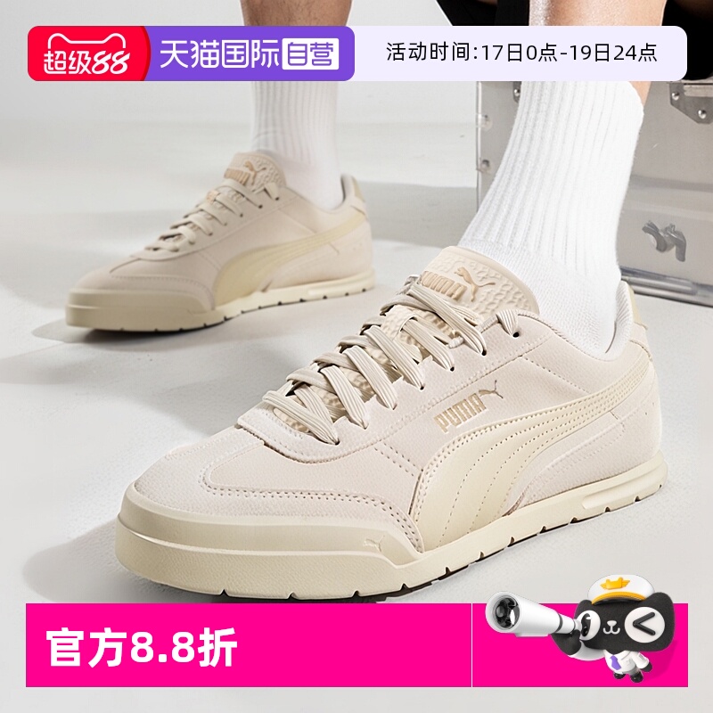 旗舰店正品 商场同款