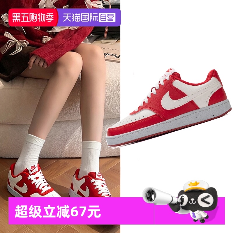 耐克舒适休闲低帮板鞋女