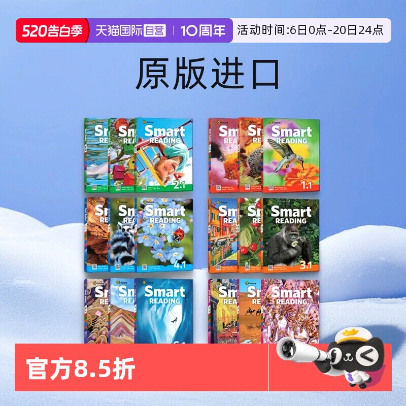 【自营】原版进口少儿英语smart reading 1 2 3级别 学生教材 寒暑假短期英文阅读课程提高单词积累量读写分级阅读