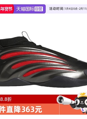 【自营】adidas阿迪达斯男子HARDEN VOLUME 9实战鞋篮球鞋JH6483