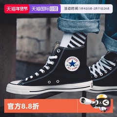 【自营】Converse匡威帆布鞋男鞋女鞋夏季新款休闲运动鞋潮101010