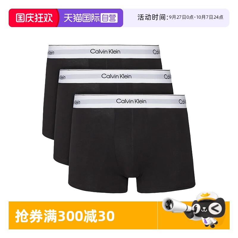 【自营】Calvin Klein CK男士三条装防夹臀低腰平角内裤 NB3963A