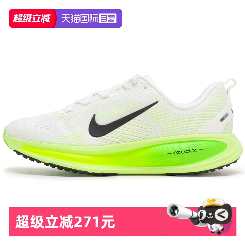 【自营】Nike耐克休闲鞋童鞋大童VOMERO 18轻便低帮运动鞋训练鞋