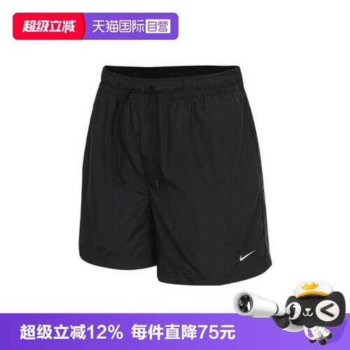 【自营】NIKE耐克女子AS MR ESSNTL WVN SHORT梭织短裤FV7558-010