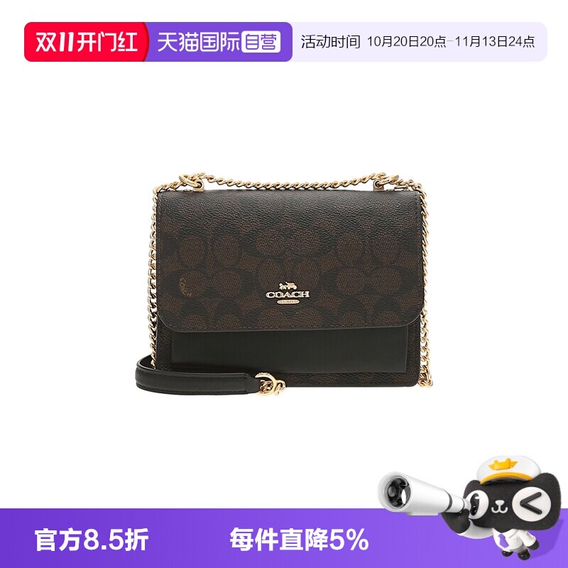 【自营】COACH/蔻驰迷你女士PVC配皮单肩斜挎包手提包单肩包女包