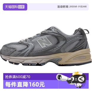Balance男女休閑鞋 530系列運動鞋 自營 輕便老爹鞋 MR530TG New