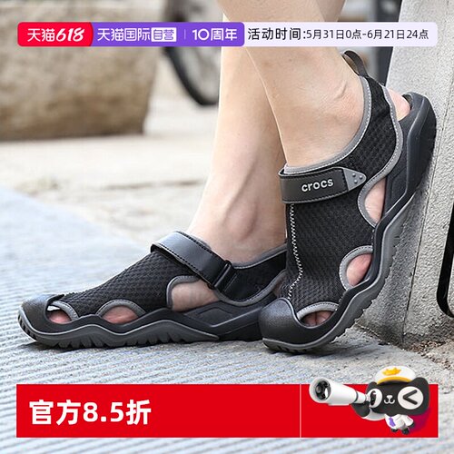 卡骆驰洞洞鞋男鞋凉鞋