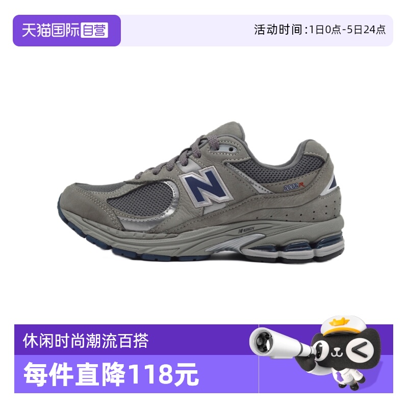 NB男女2002R系列运动鞋时尚休闲