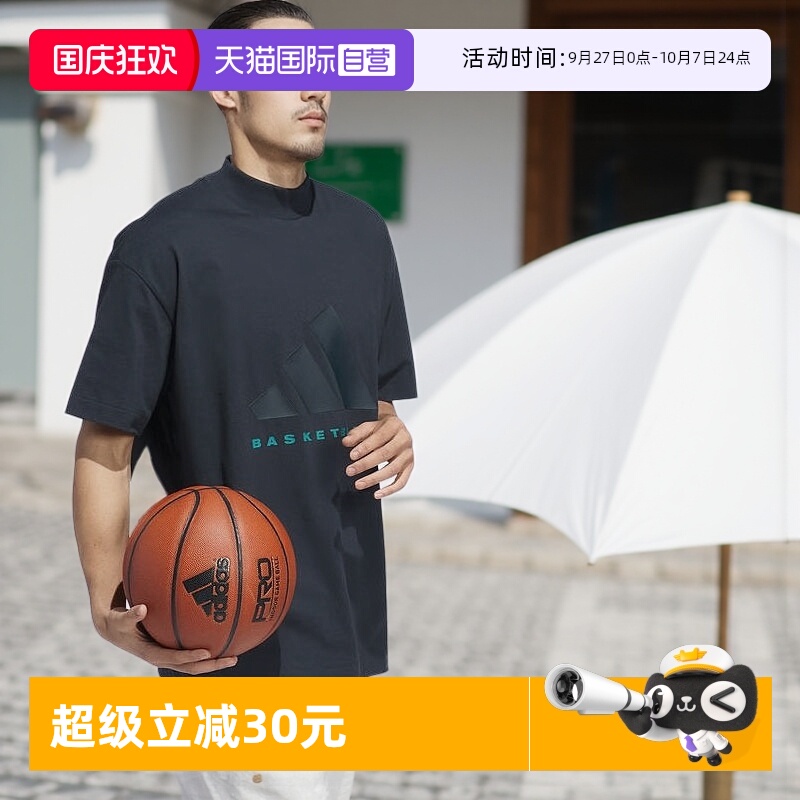 阿迪达斯JE3764运动T恤