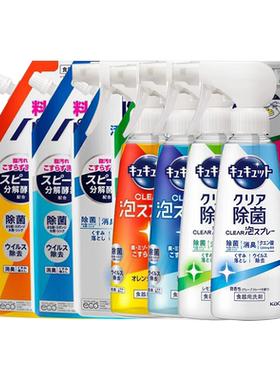 自营日本KAO花王洗洁精