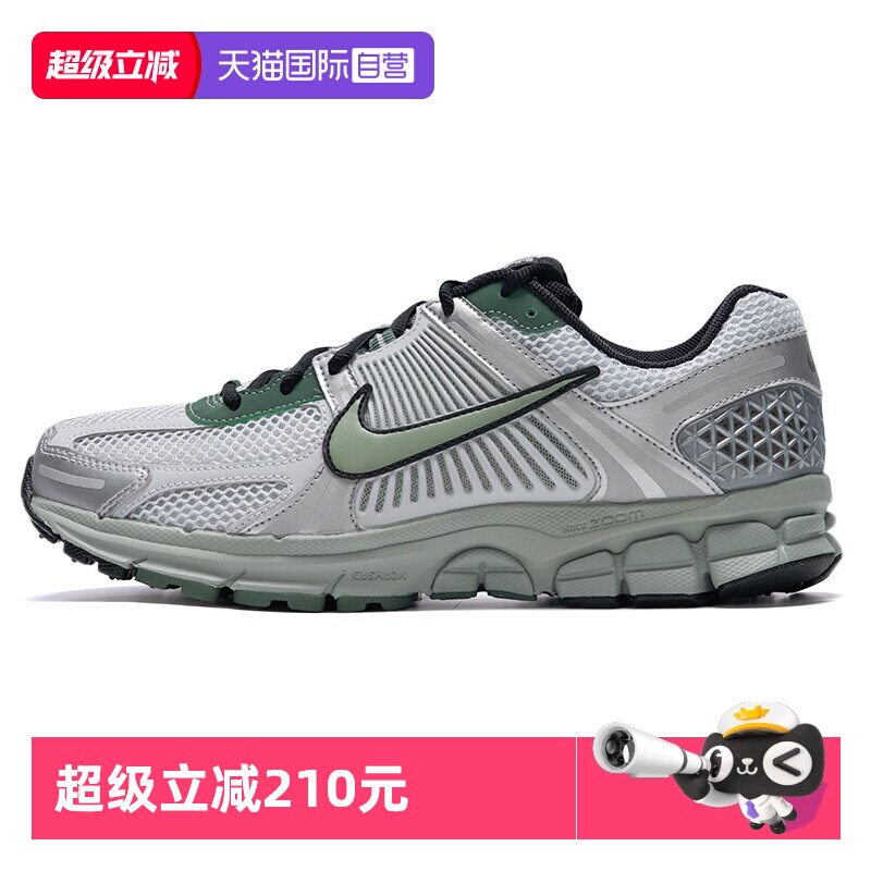 【自营】Nike耐克休闲鞋男鞋新款运动鞋轻便透气慢跑鞋缓震训练鞋