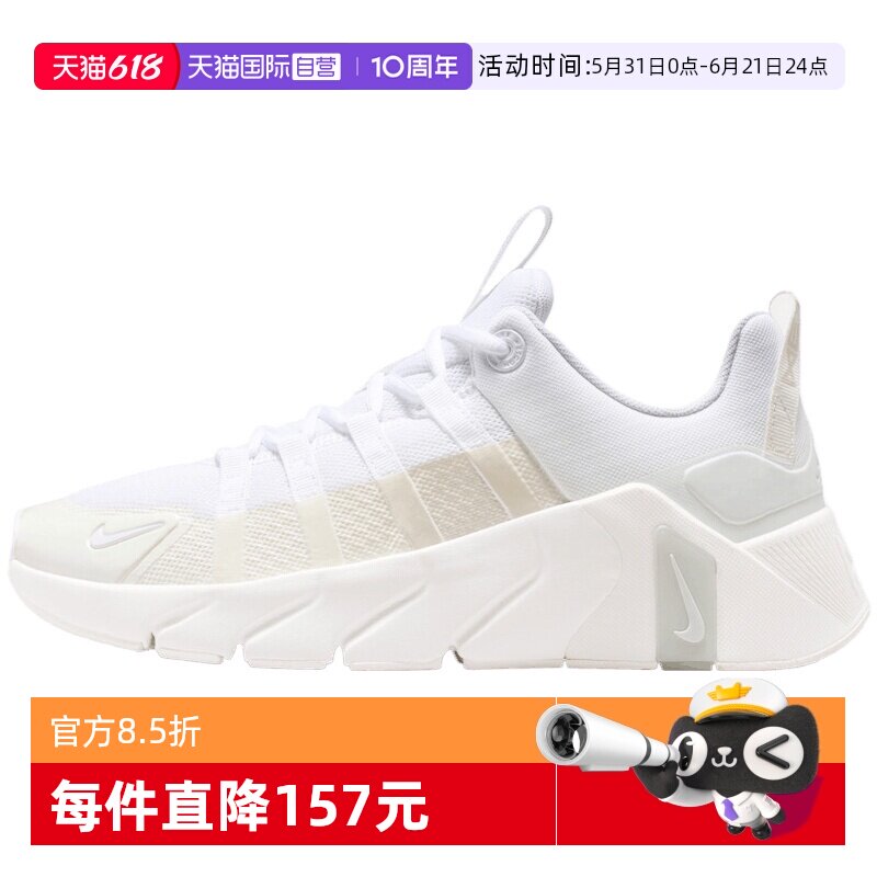 【自营】NIKE耐克女子W NIKE FREE METCON 7运动训练鞋II7406-101