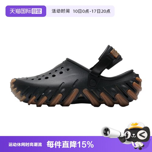 【自营】Crocs卡骆驰洞洞鞋男女鞋波波坦克Clog透气休闲沙滩鞋