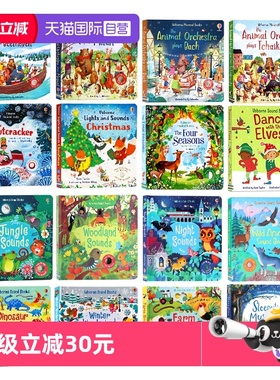 【自营】Usborne发声书 英文原版绘本尤斯伯恩奇妙发声书 farm zoo sounds农场里边 古典音乐莫扎特贝多芬童话故事触摸按键发声书
