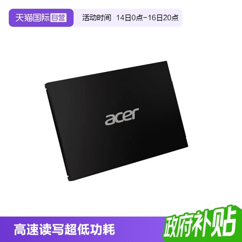 【自营】宏碁（acer)RE100 2.5 SSD 560MB/s台式机笔记本大容量