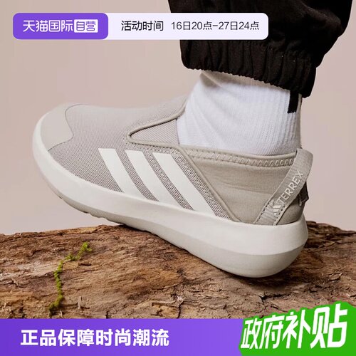 天猫国际Adidas儿童一脚蹬运动鞋