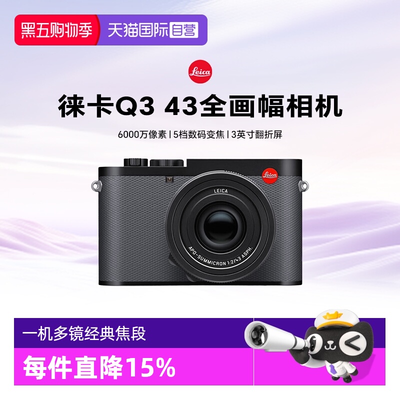 一机多镜，经典焦段随心切换