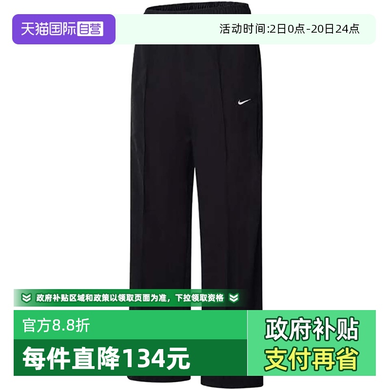 【自营】NIKE耐克女子休闲拒水防晒梭织中腰工装长裤FQ3589-010