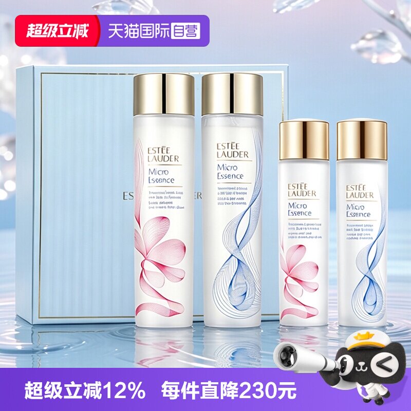 【自营】雅诗兰黛原生液樱花水微精华露300ml滋润修护女生礼盒