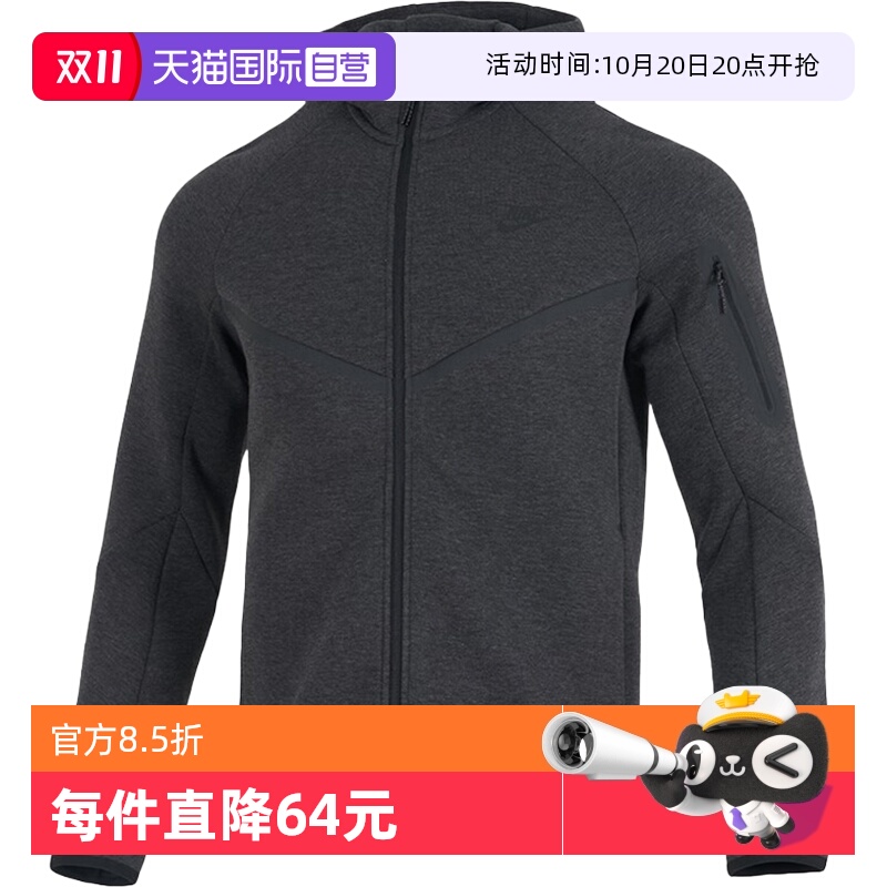 【自营】耐克男子TCH FLC FZ WR HOODIE连帽运动外套HV0950-032