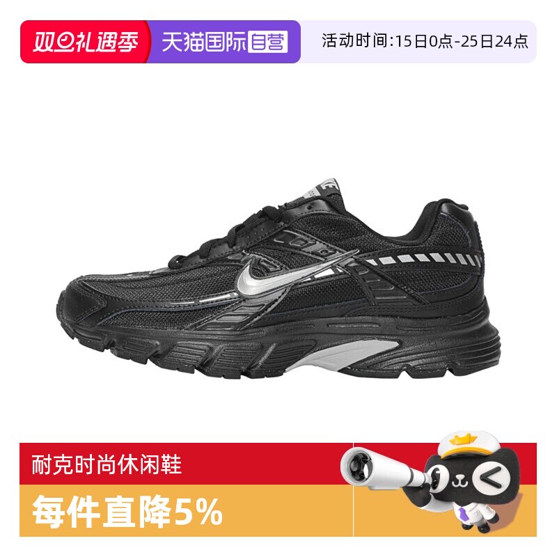 【自营】NIKE耐克男子INITIATOR 复古休闲鞋百搭运动鞋IB3083-001