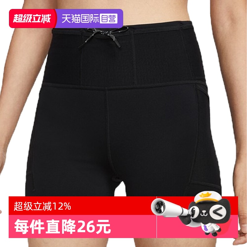 【自营】耐克女子AS NK TRAIL4IN TGT运动训练紧身短裤HV2353-010